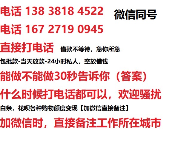 埇桥汽车抵押借款不押车|埇桥二次押车借钱|埇桥私人借贷